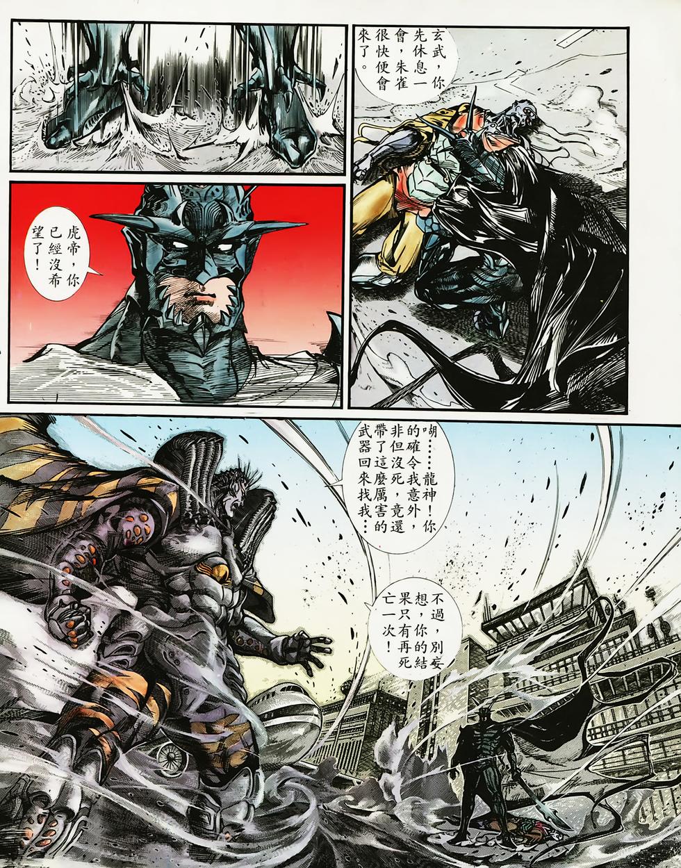 第104页
