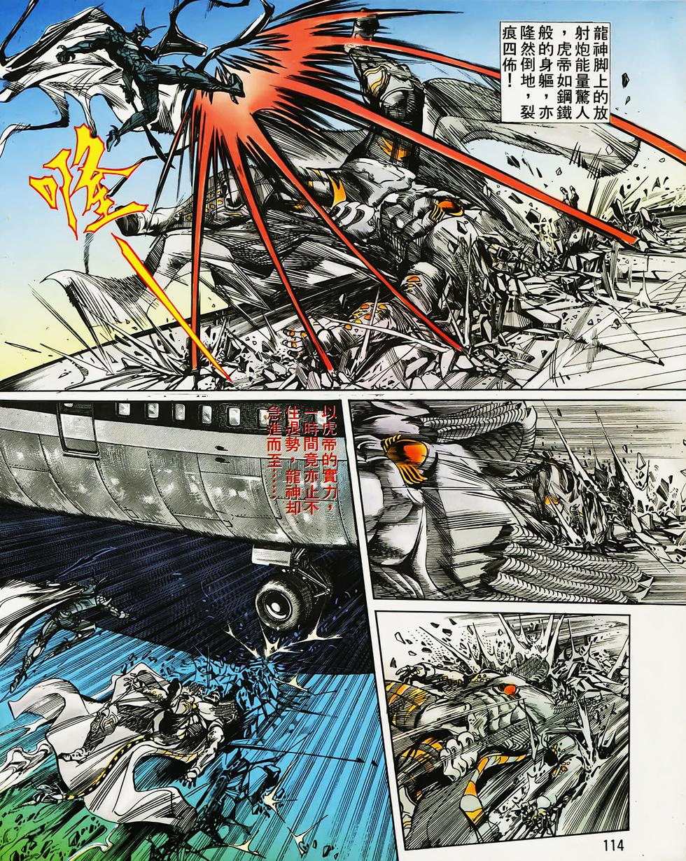 第108页