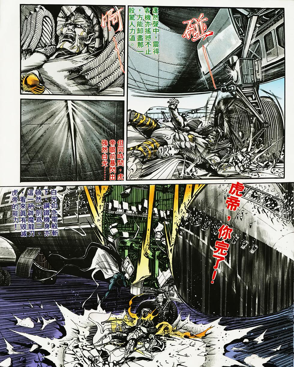 第109页