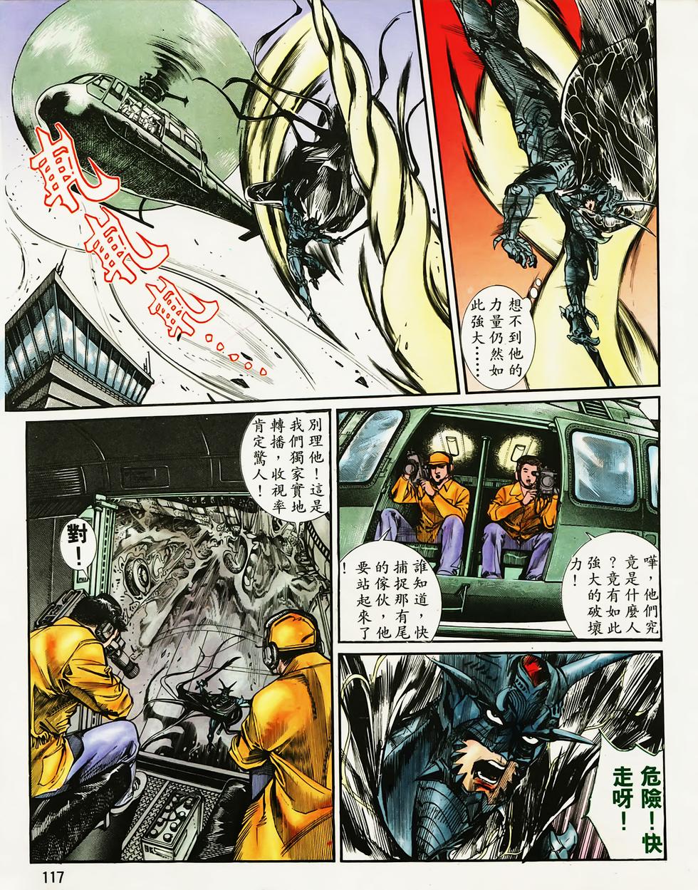 第111页
