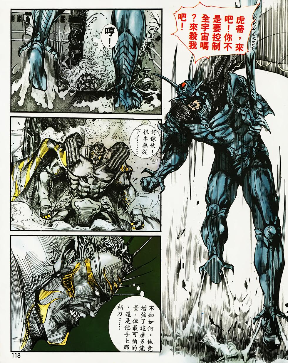 第112页