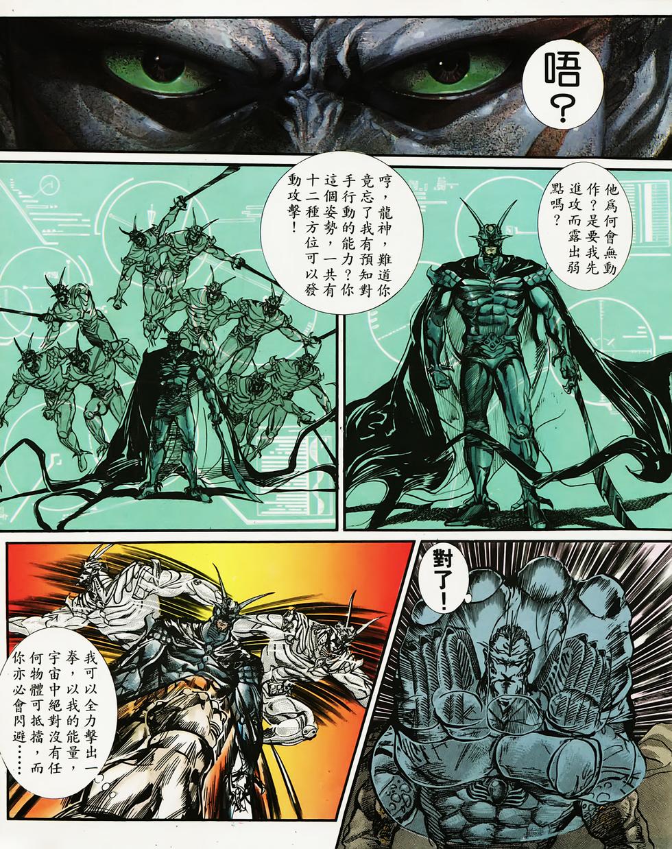 第113页