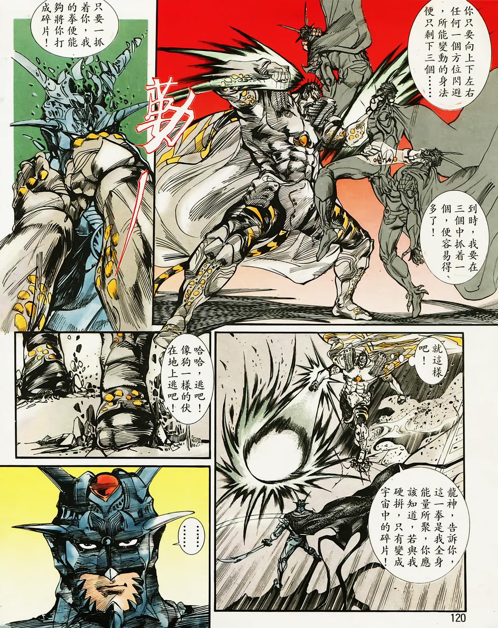 第114页