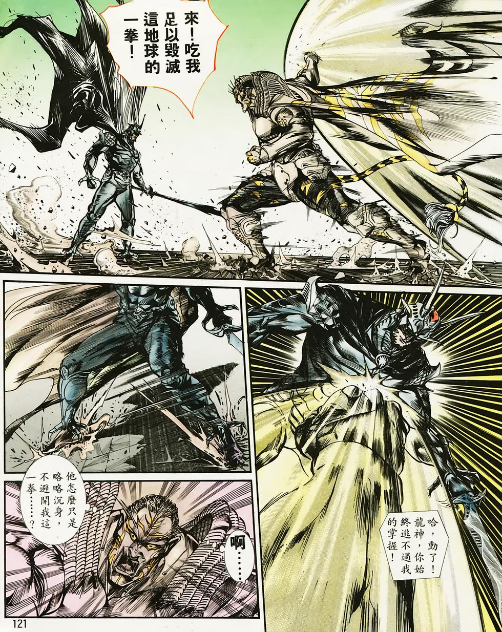 第115页
