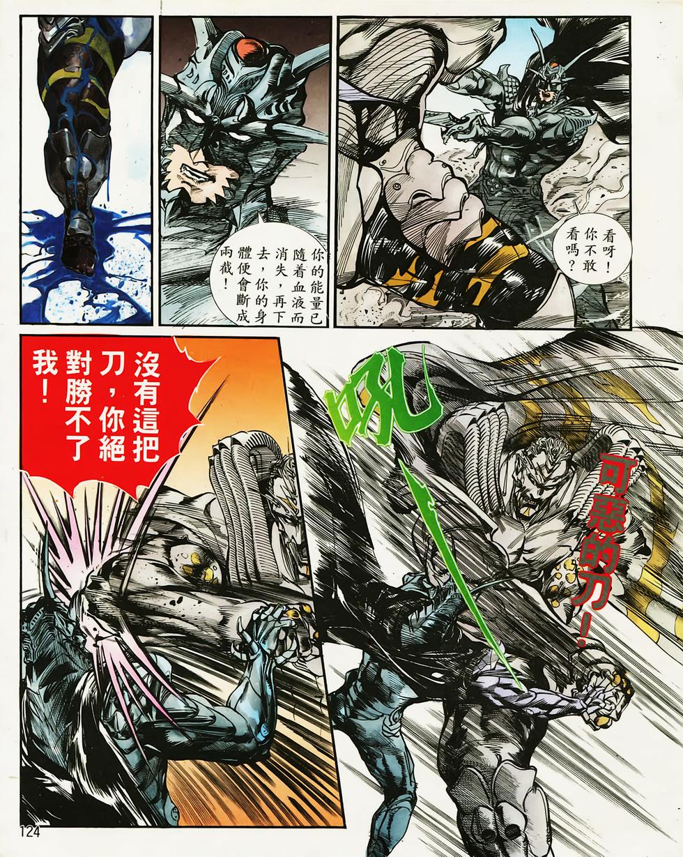 第118页
