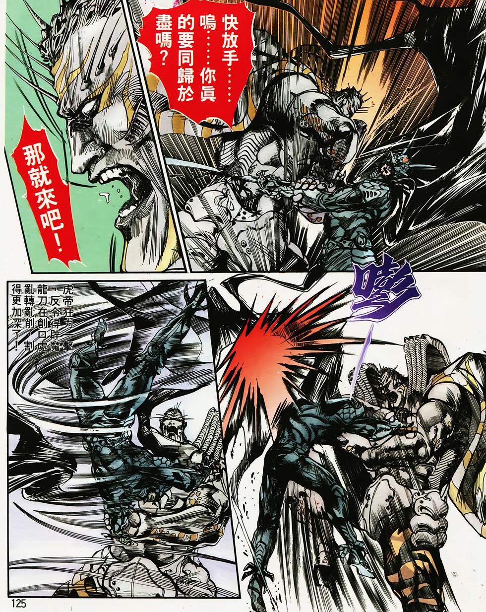 第119页