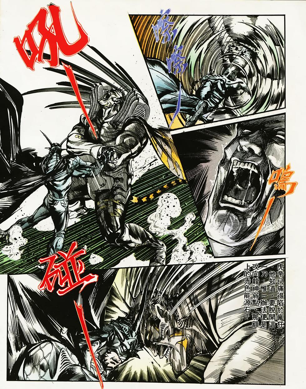 第120页