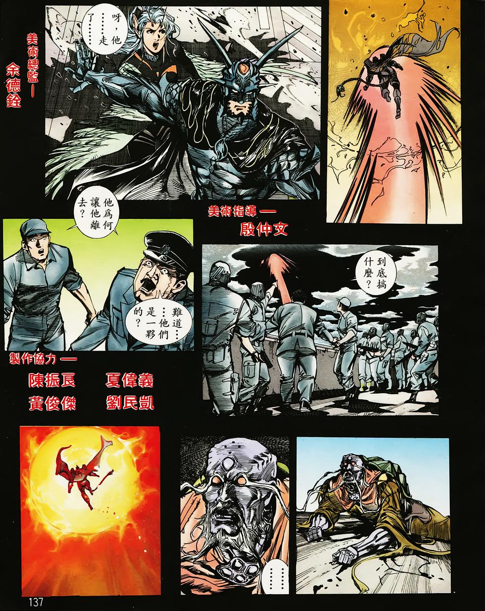 第131页