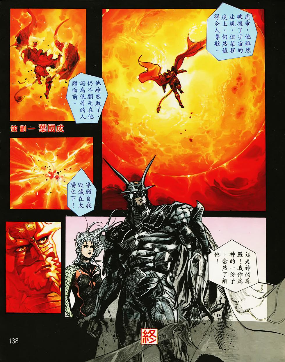 第132页
