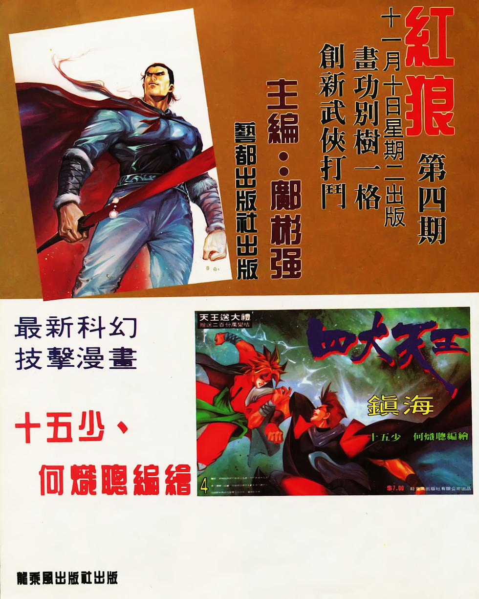 第136页