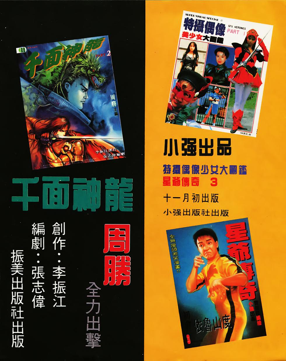 第137页