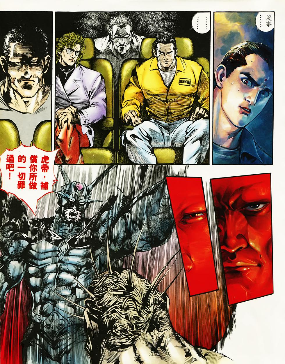 第19页