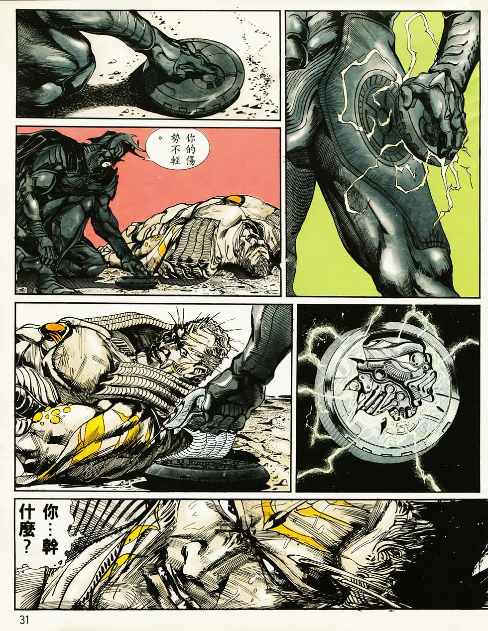 第27页