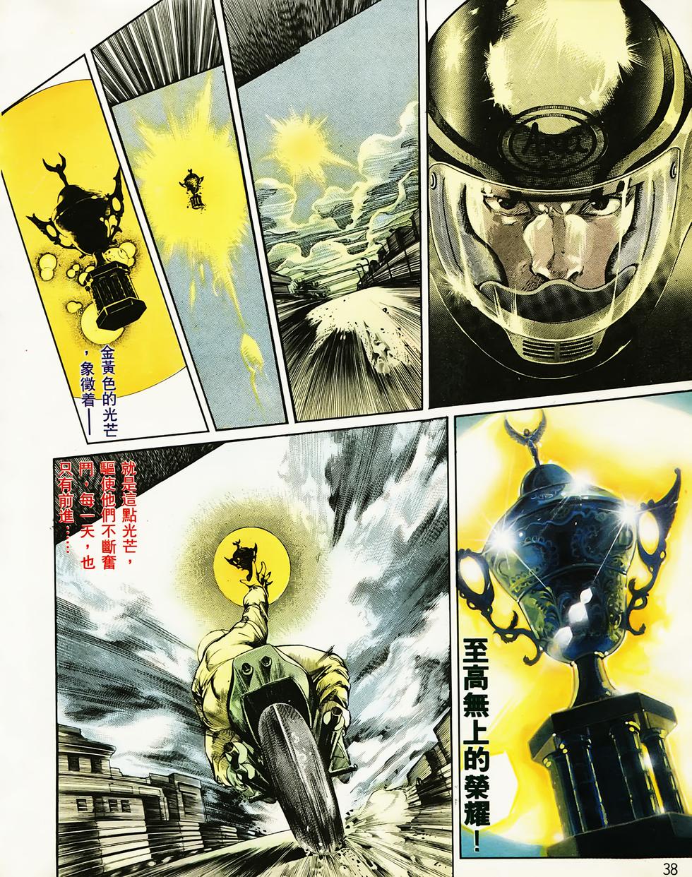 第33页