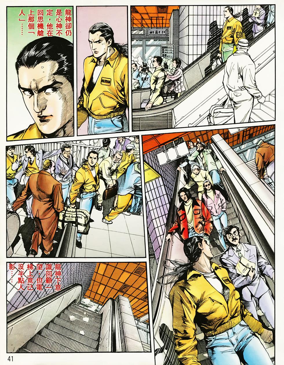 第36页