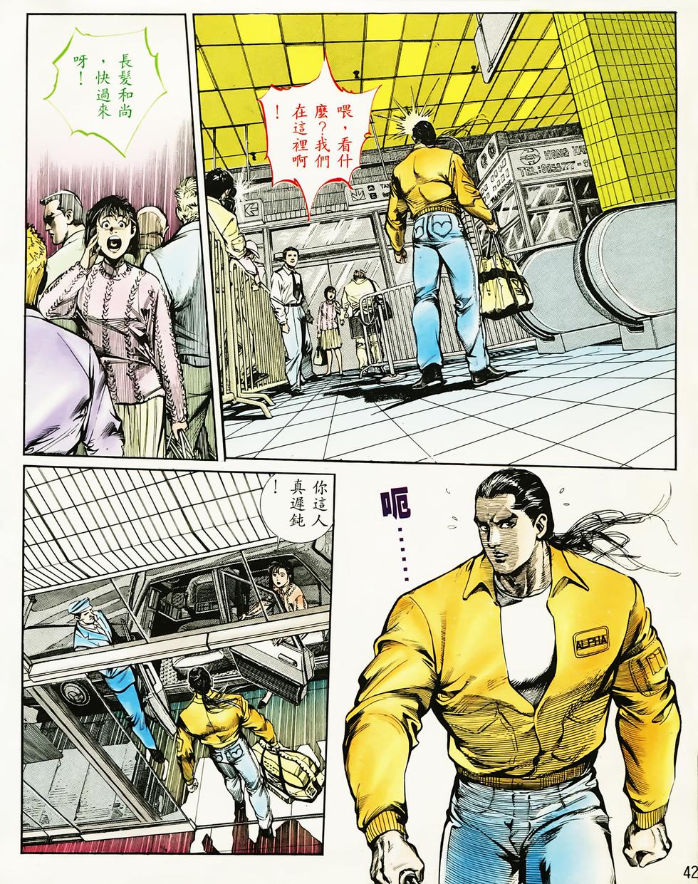 第37页