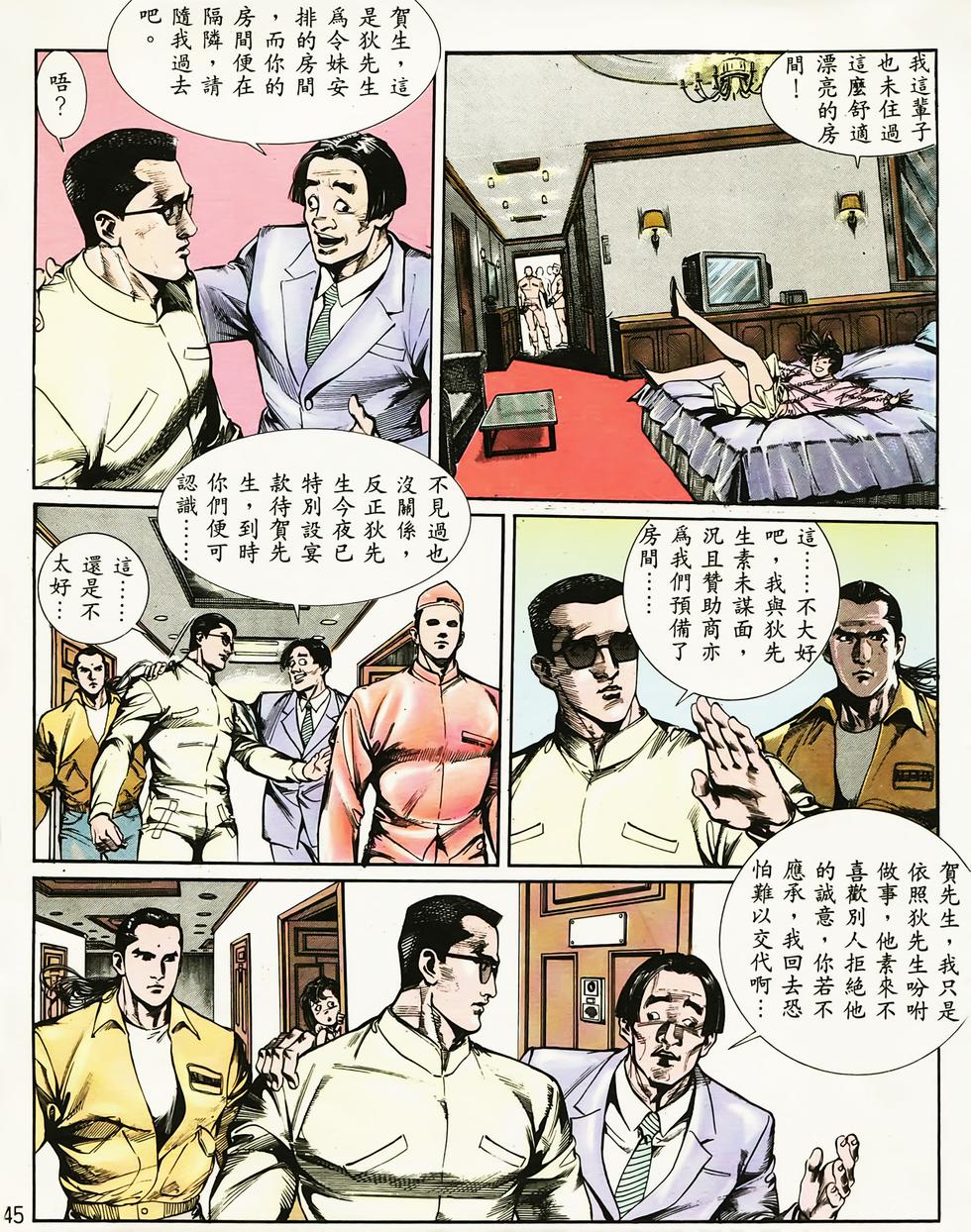 第40页