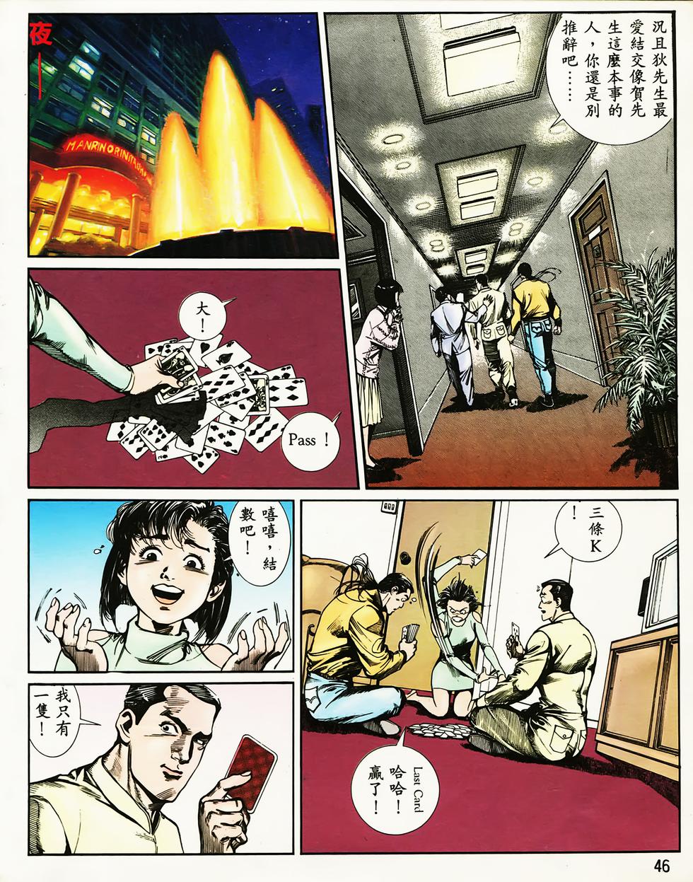 第41页