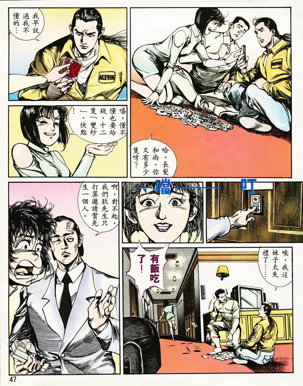 第42页