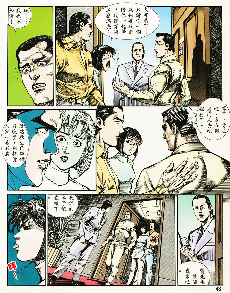 第43页