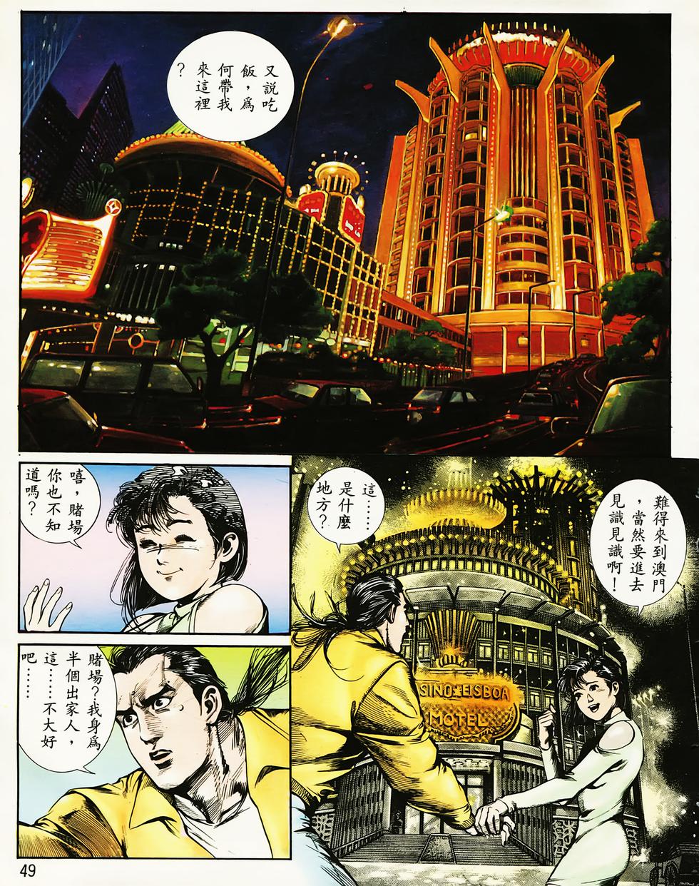 第44页