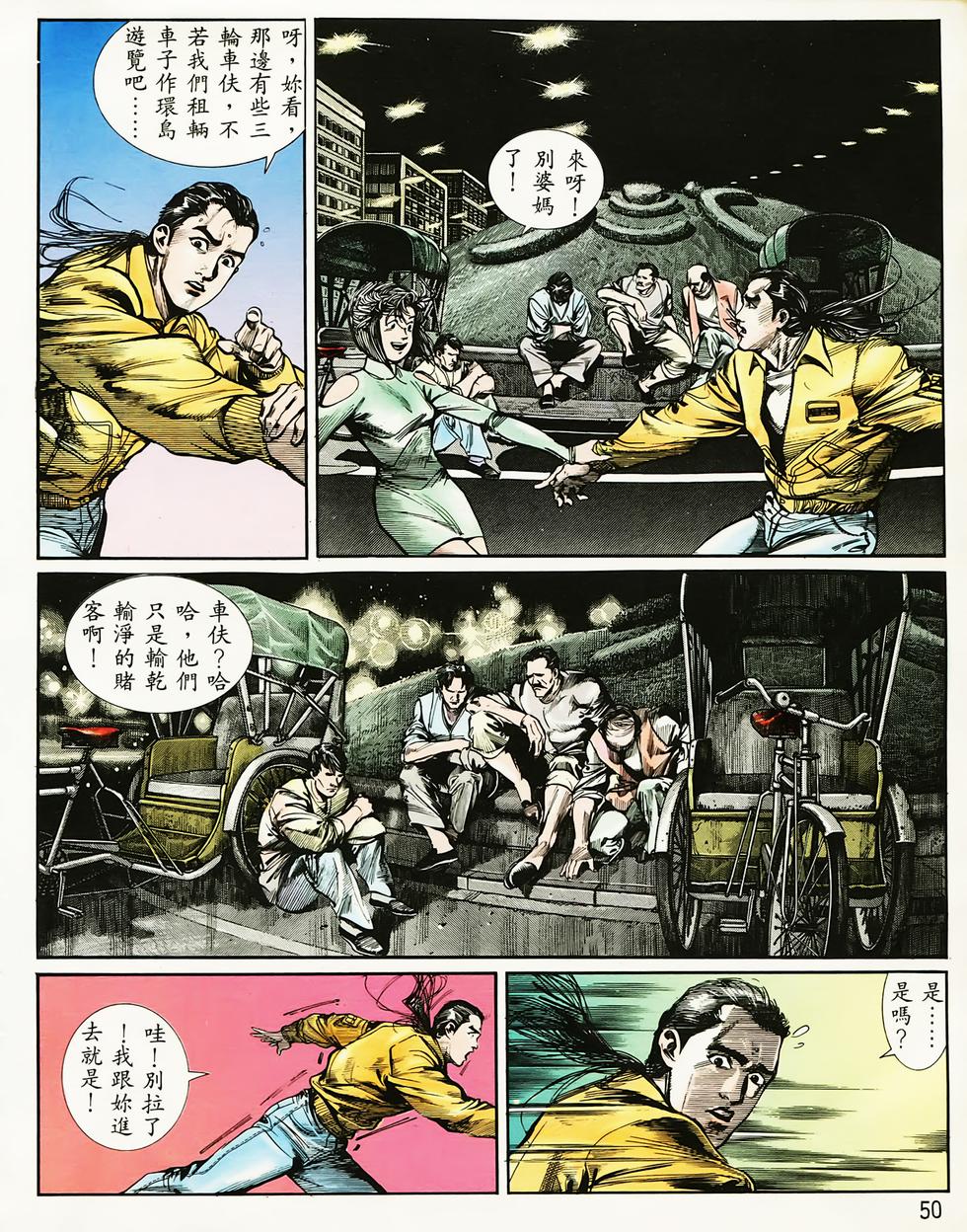 第45页