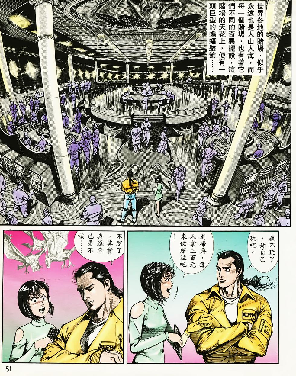 第46页
