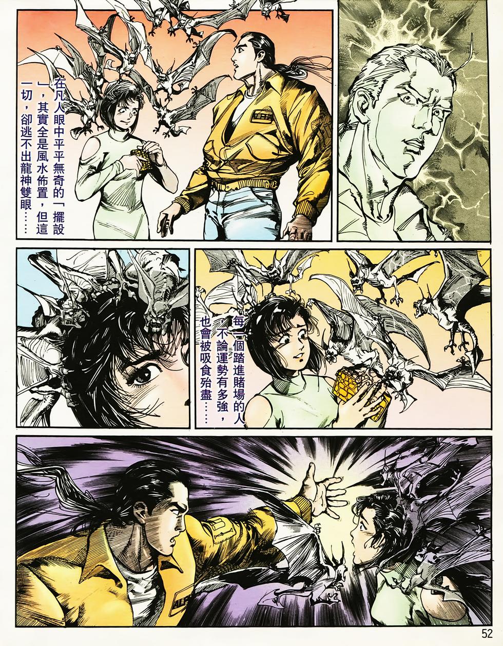 第47页