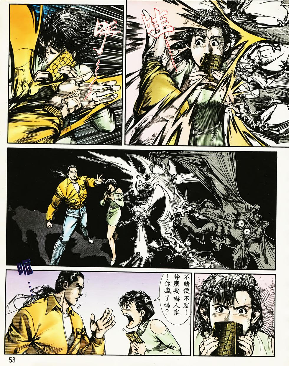 第48页