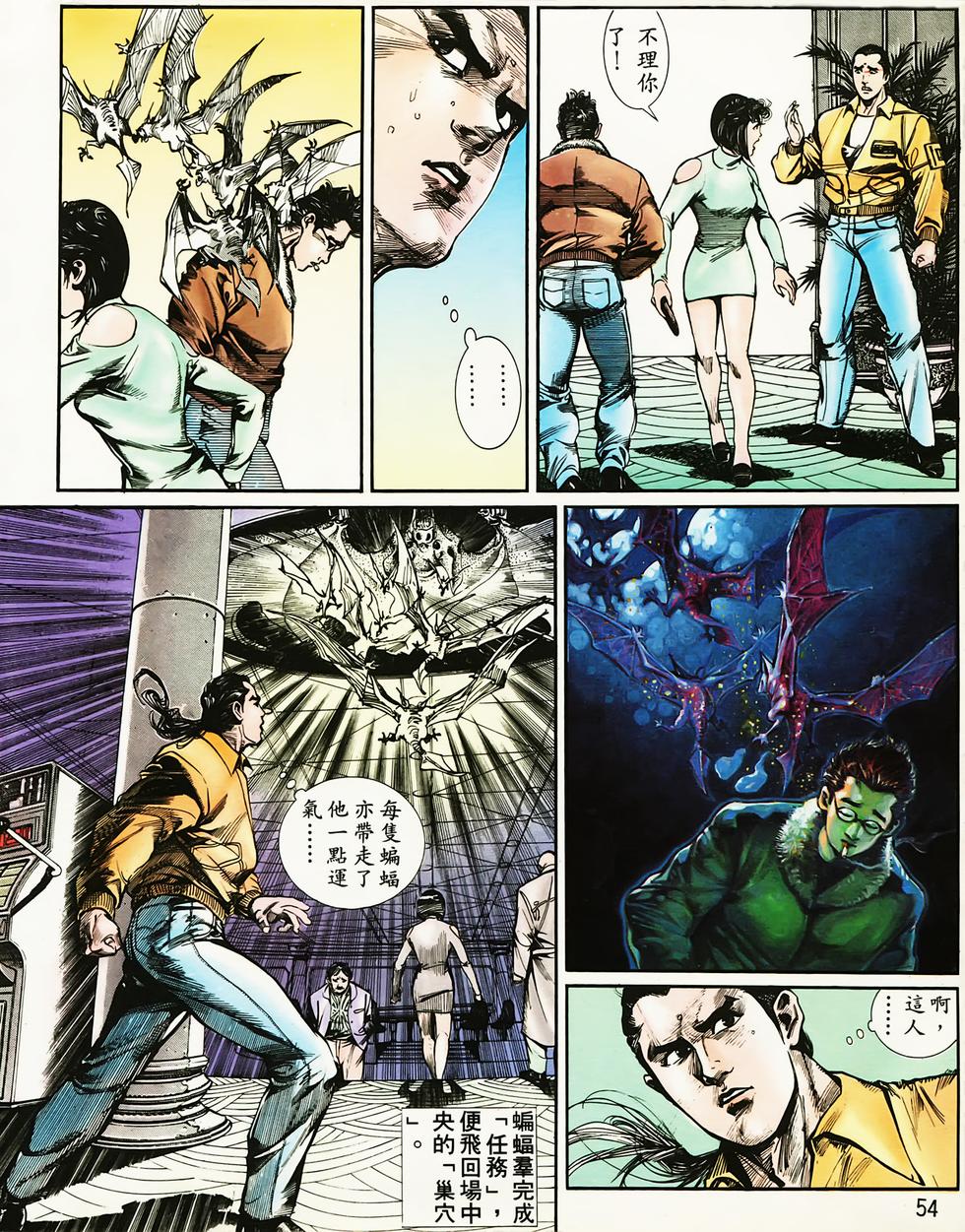 第49页