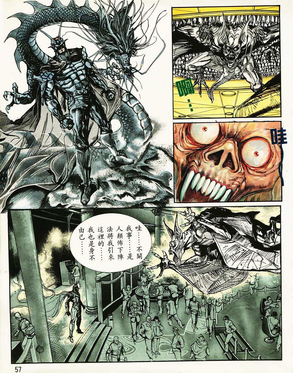 第52页