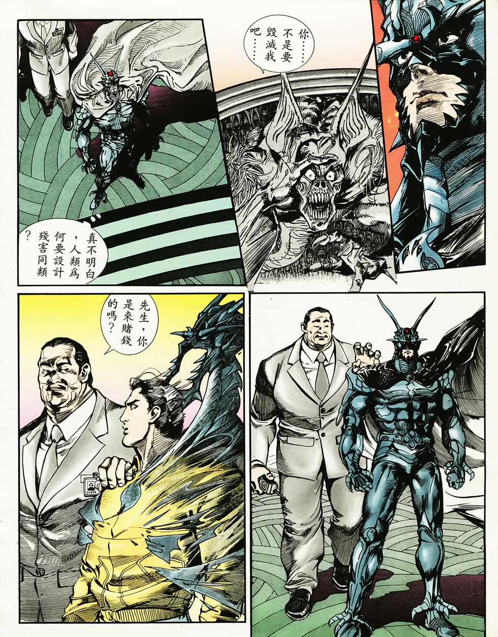 第53页