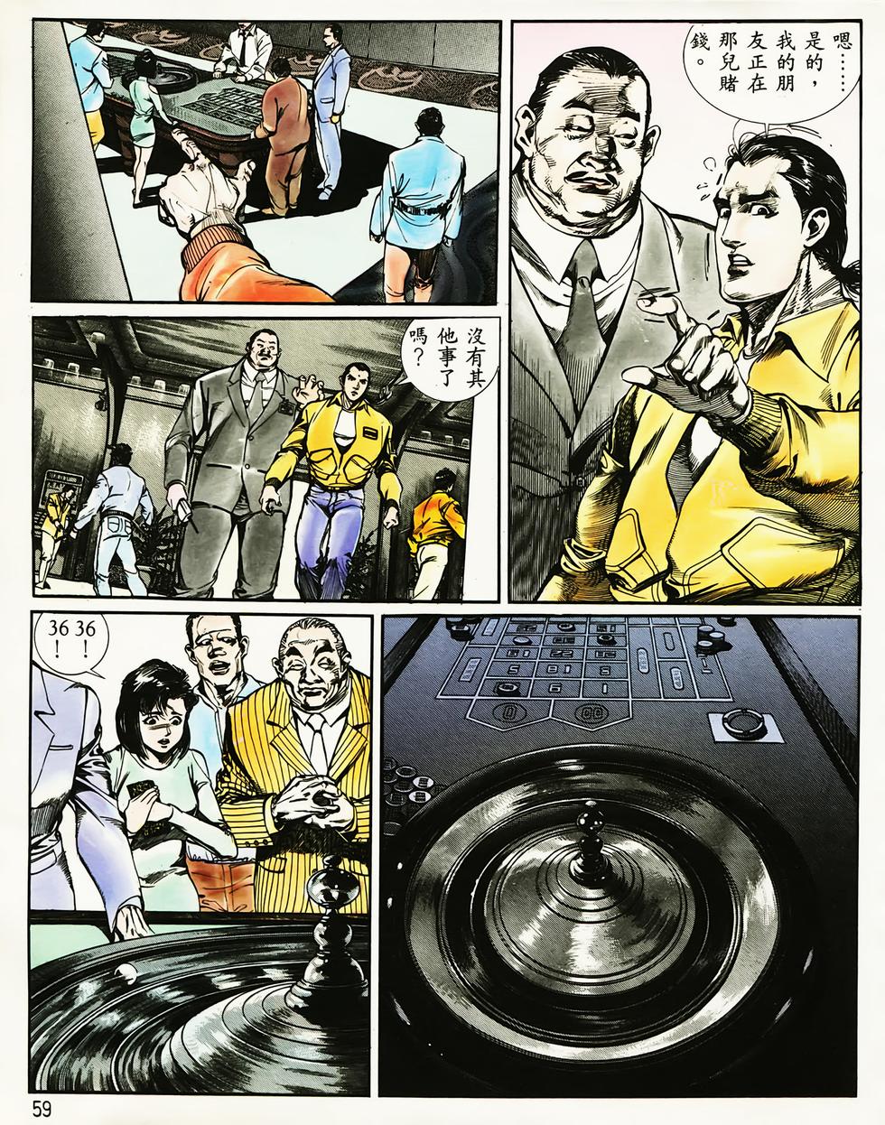 第54页
