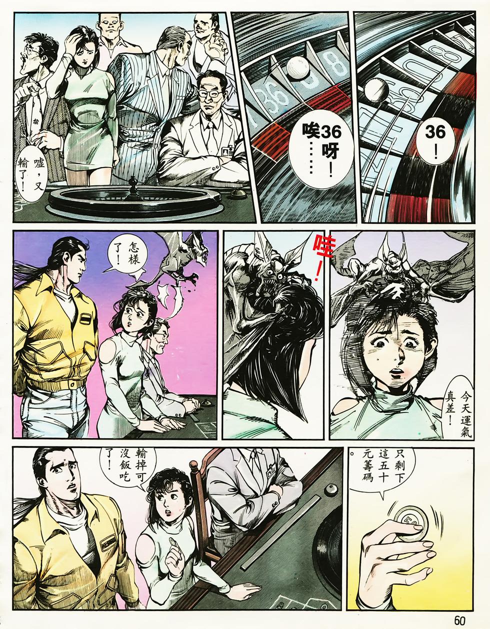 第55页