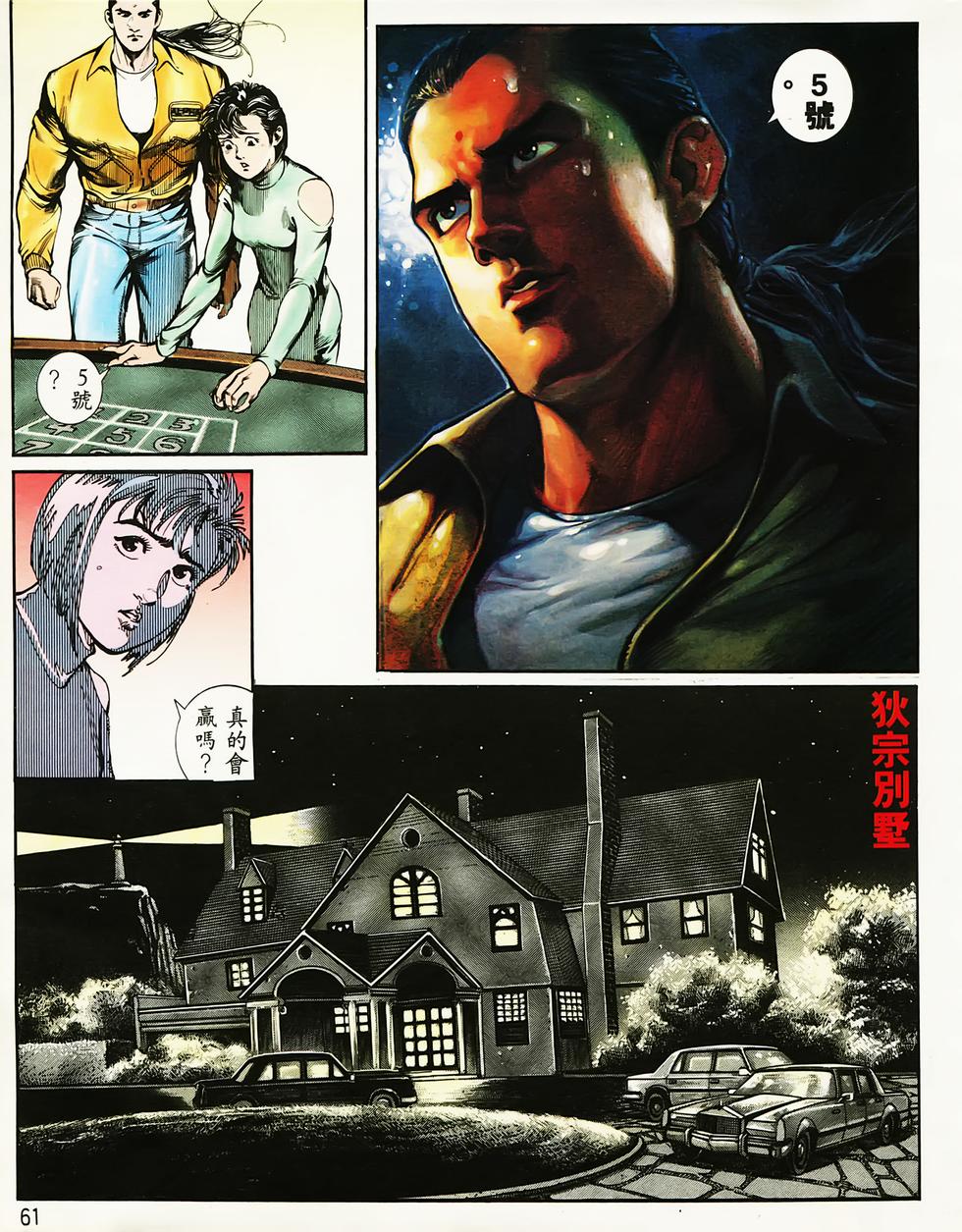 第56页