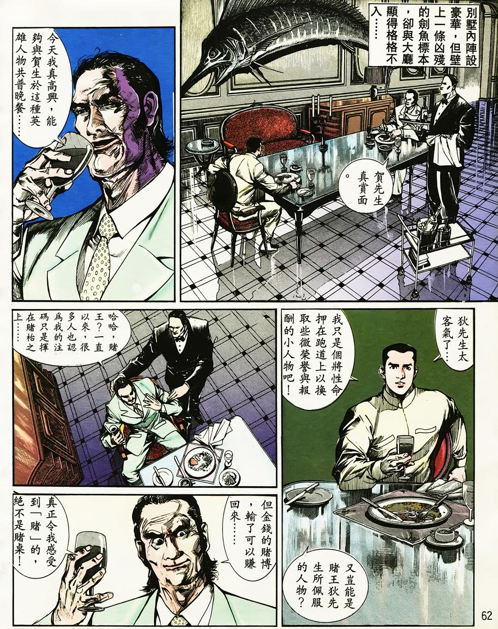 第57页