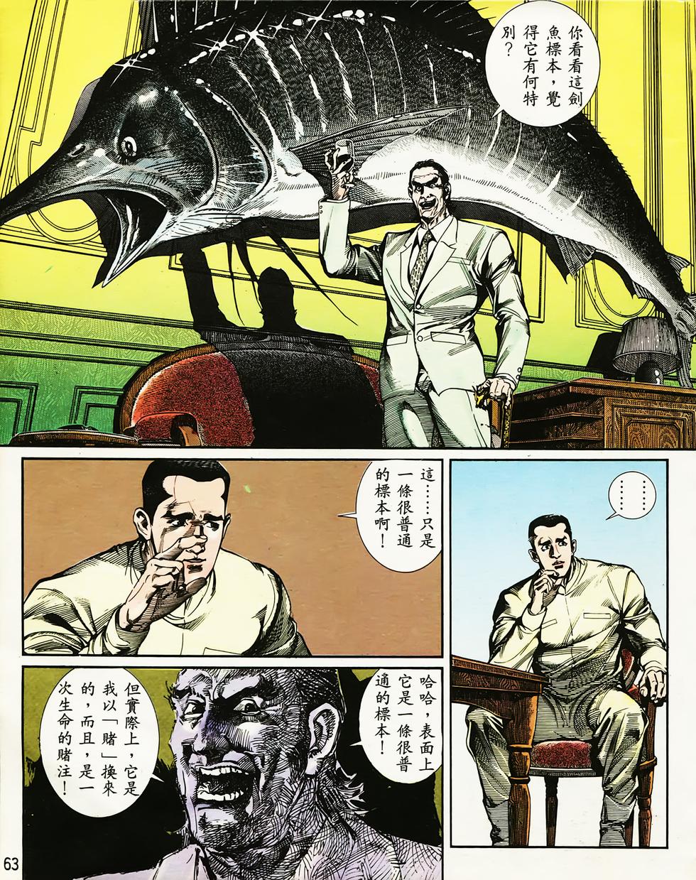 第58页