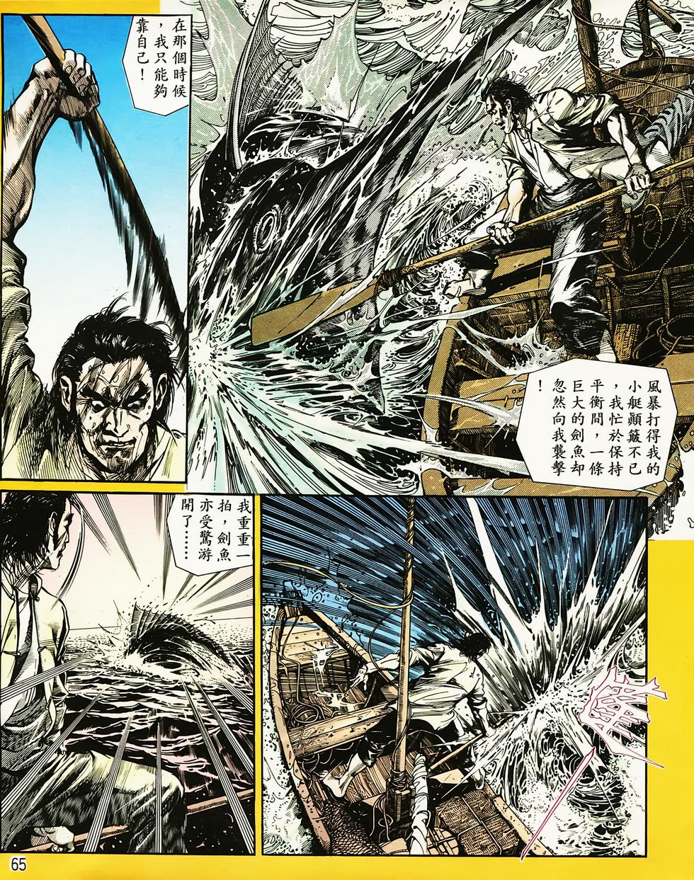 第60页