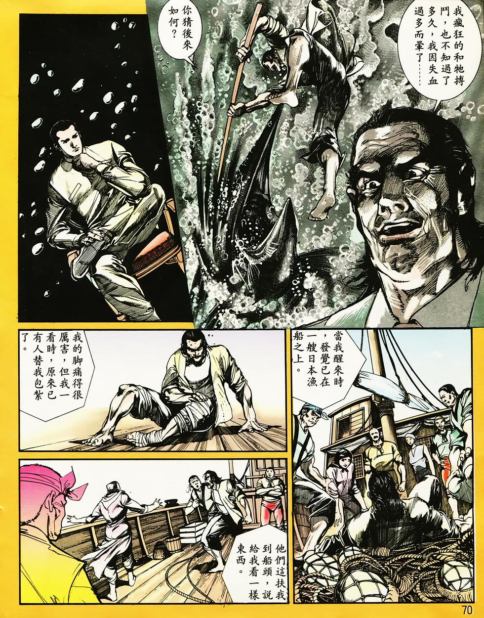 第65页