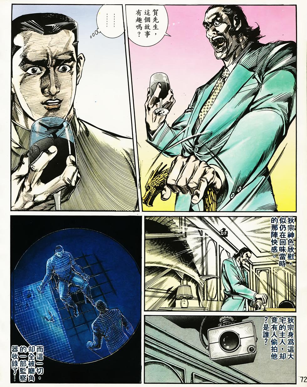 第67页