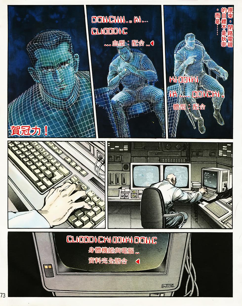 第68页