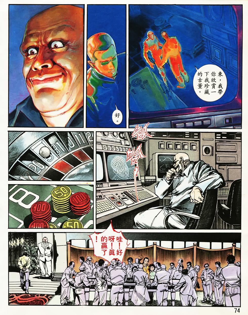 第69页