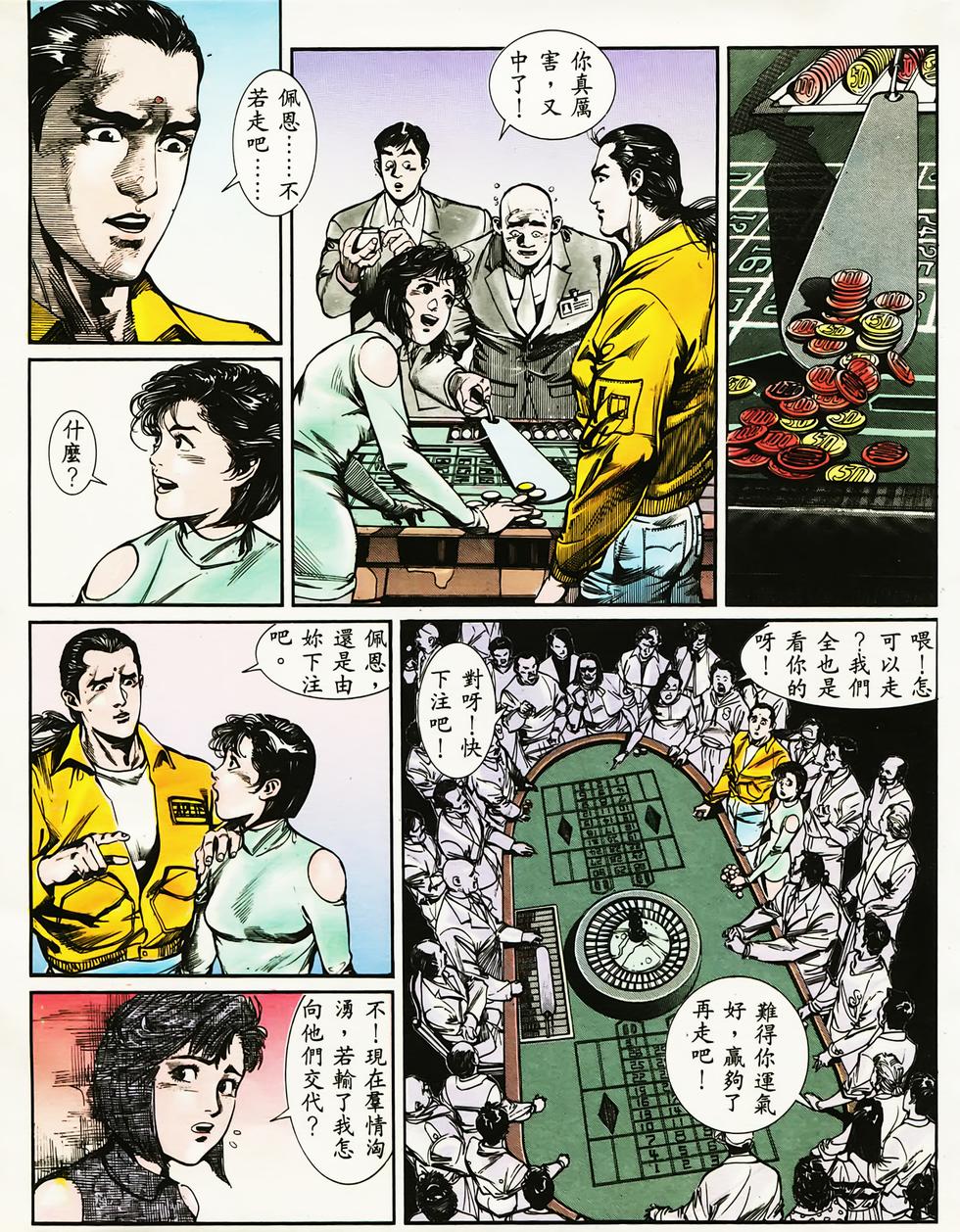 第70页