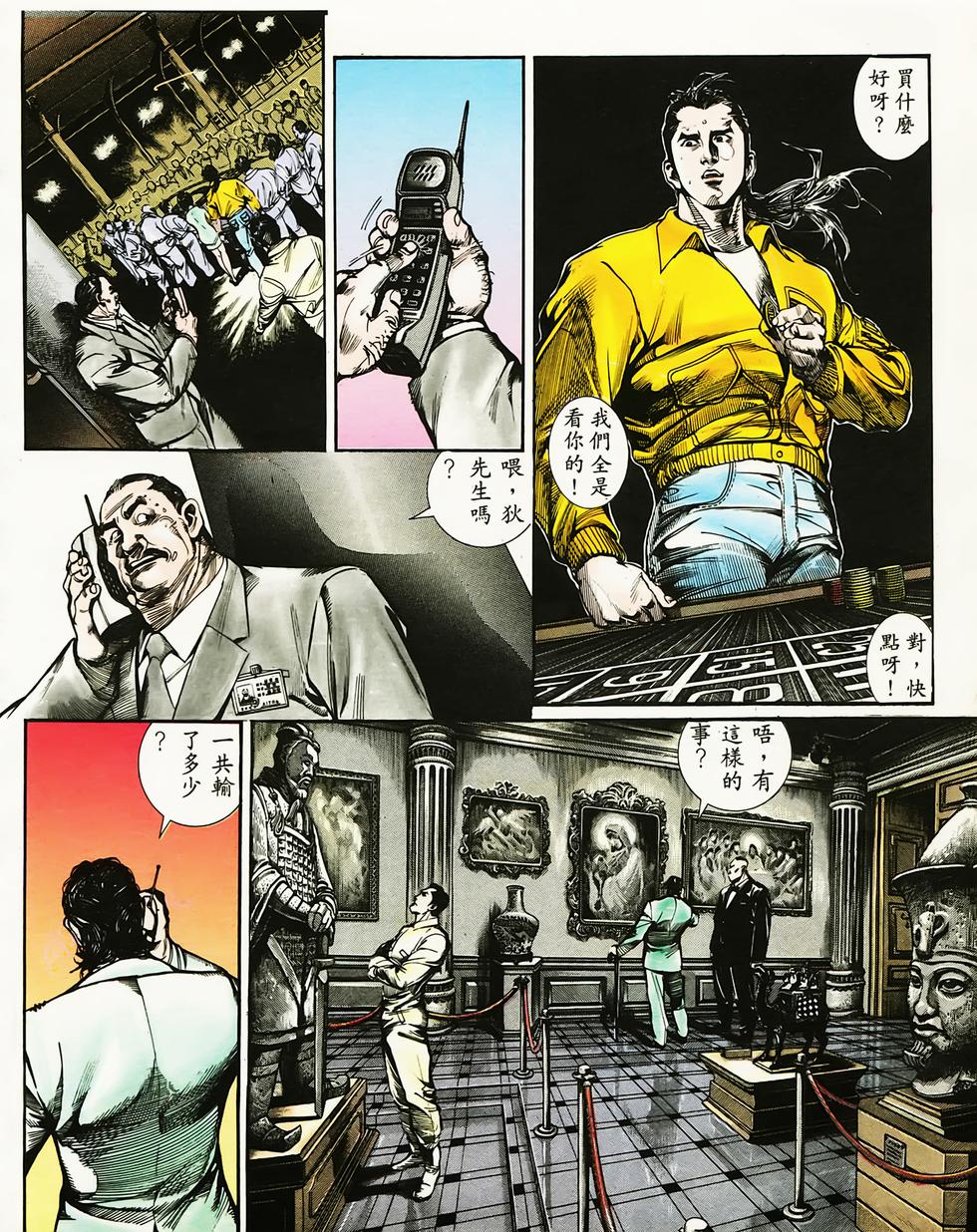 第71页