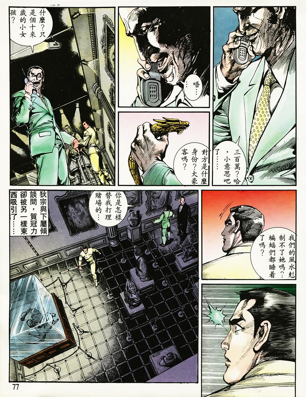 第72页
