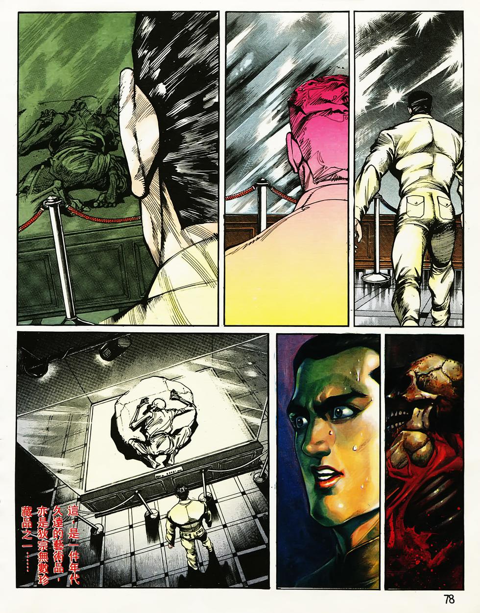 第73页