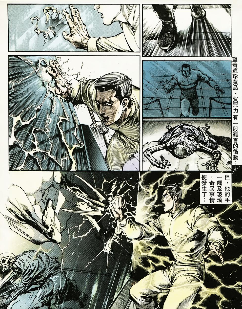 第74页