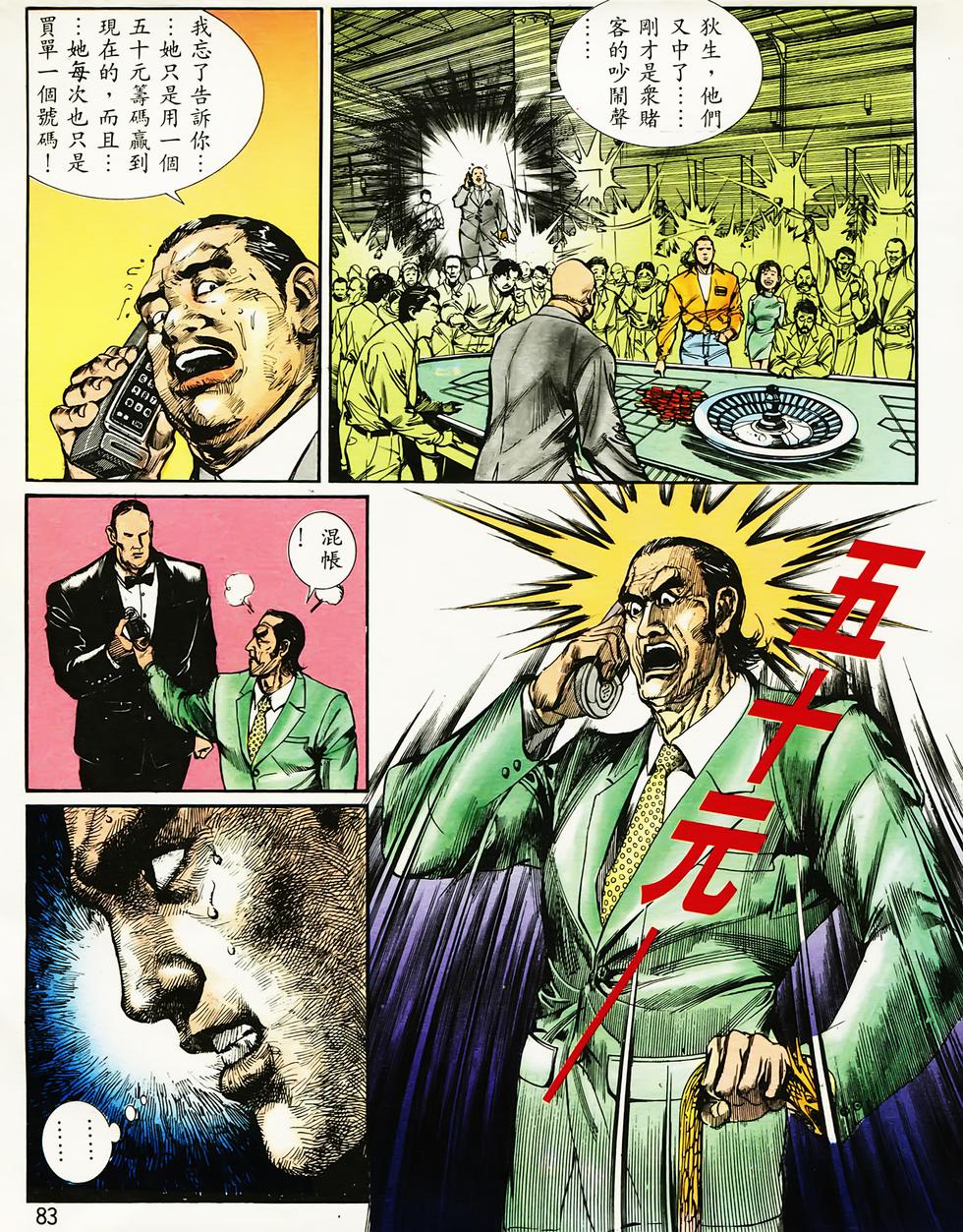 第78页