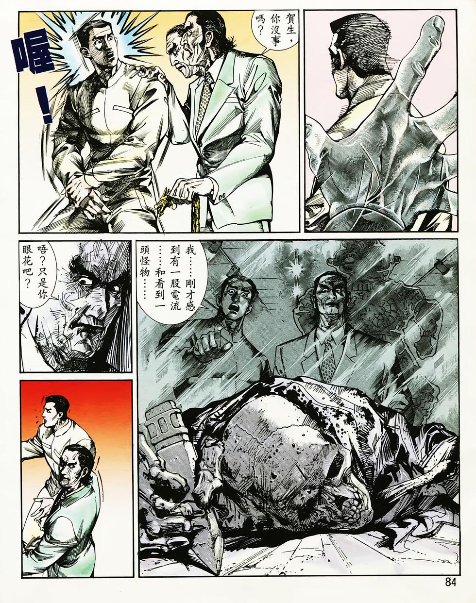 第79页
