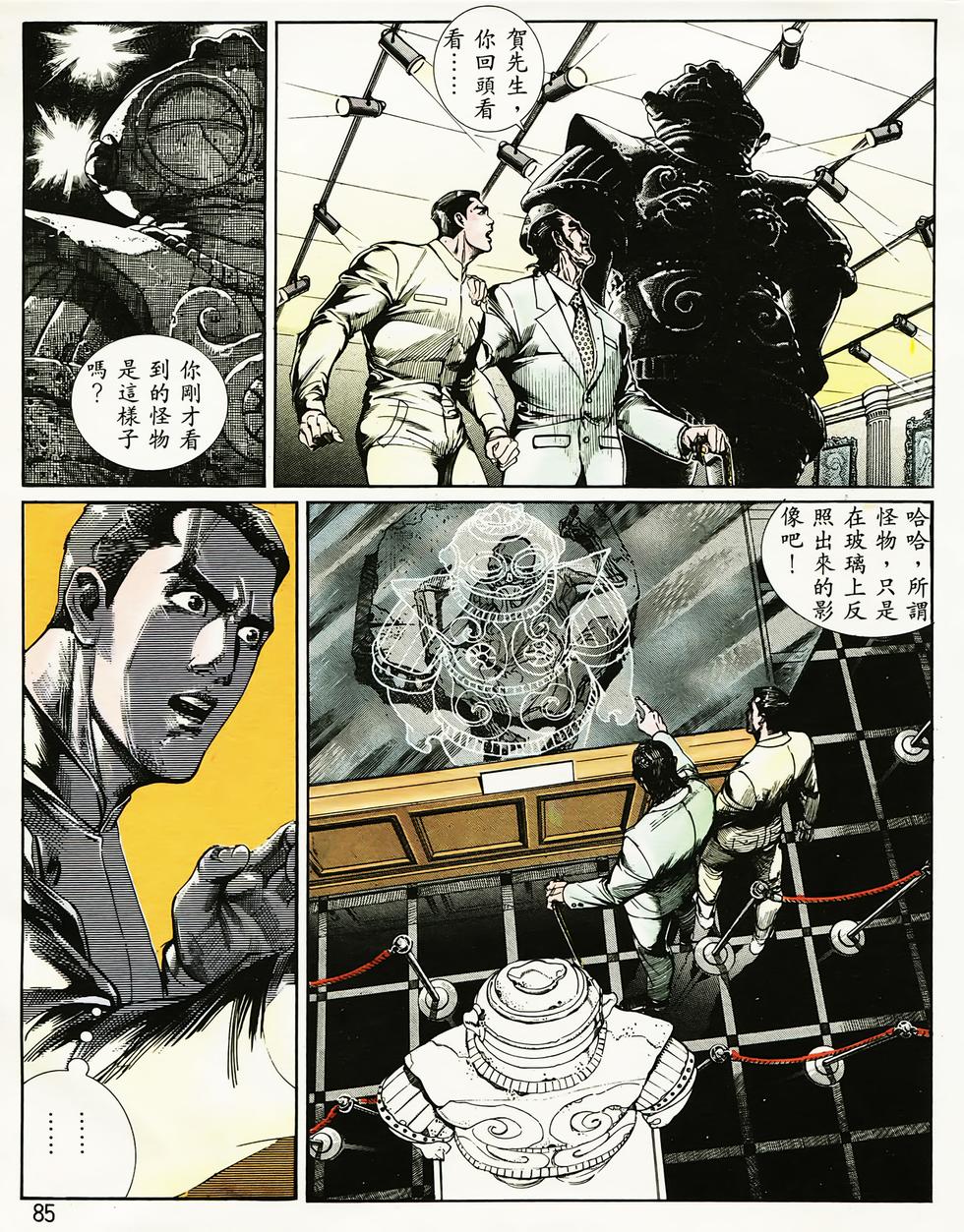 第80页